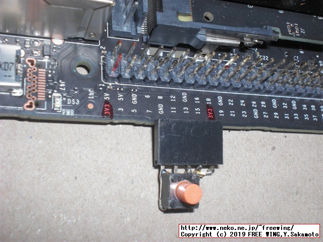 Jetson Nanoの GPIOを使う Lチカ、スイッチ入力のサンプル