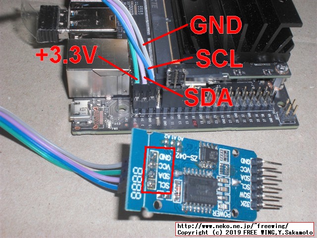 NVIDIA Jetson Nanoで I2Cを使う方法