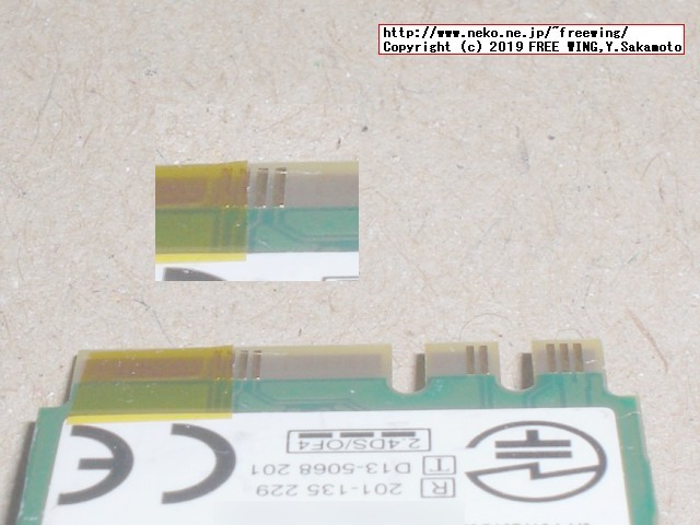 Realtek RTL8821AEは Jetson Nanoが WiFiの電波が不安定です