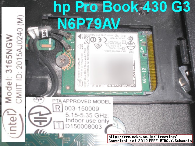 Intel 3165NGWは Jetson Nanoが WiFiのデバイスを認識しません