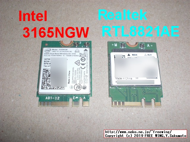 Intel 3165NGWは Jetson Nanoが WiFiのデバイスを認識しません