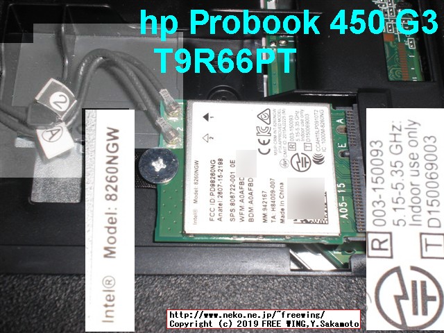 Intel 8260NGWは Jetson Nanoが起動しません