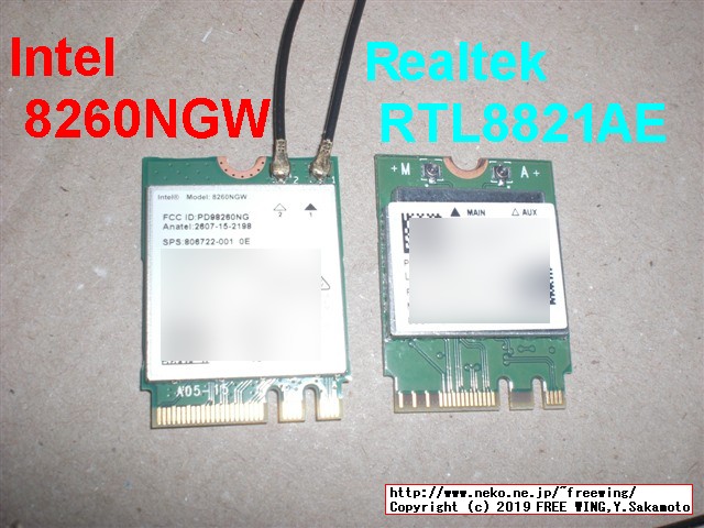 Intel 8260NGWは Jetson Nanoが起動しません