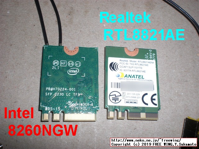 Intel 8260NGWは Jetson Nanoが起動しません