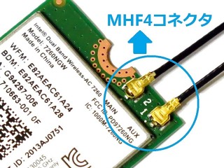 M.2用 WiFi Bluetoothコンボカードのアンテナコネクタは MHF4