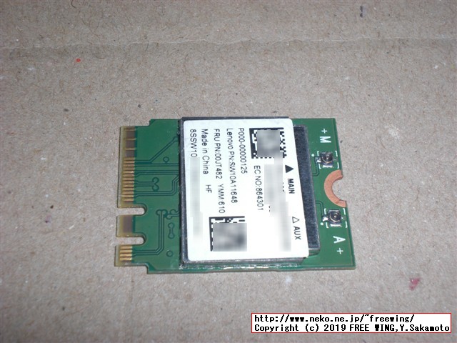 NVIDIA Jetson Nano 開発者キット M.2 2230 WiFi Bluetooth Combo Card Realtek RTL8821AE NG