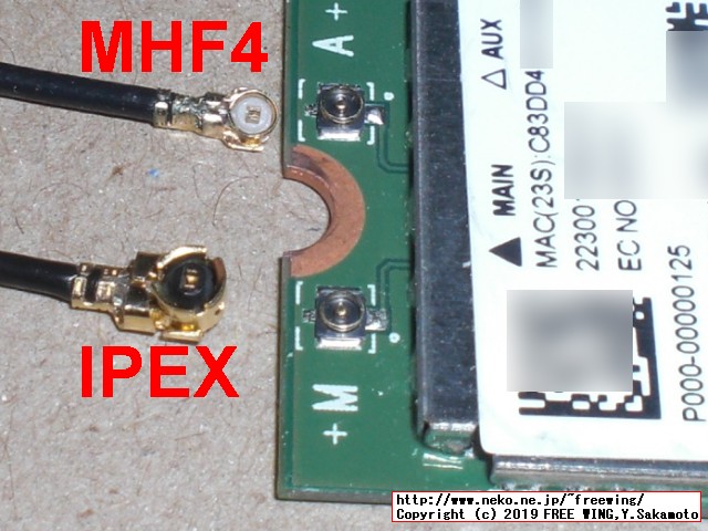 MHF4コネクタのアンテナを買いなおしました