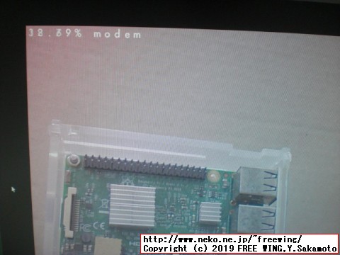 ラズパイ基板 - ラズパイカメラ RaspiCamを使用して物体認識