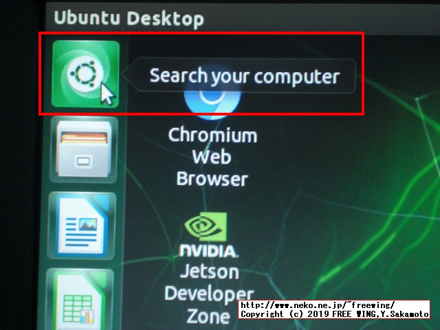 NVIDIA Jetson Nanoの Ubuntuのデスクトップ環境側でターミナルを起動する方法