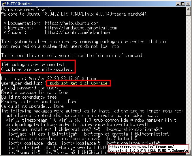 Jetson Nano Ubuntu packages can be updated