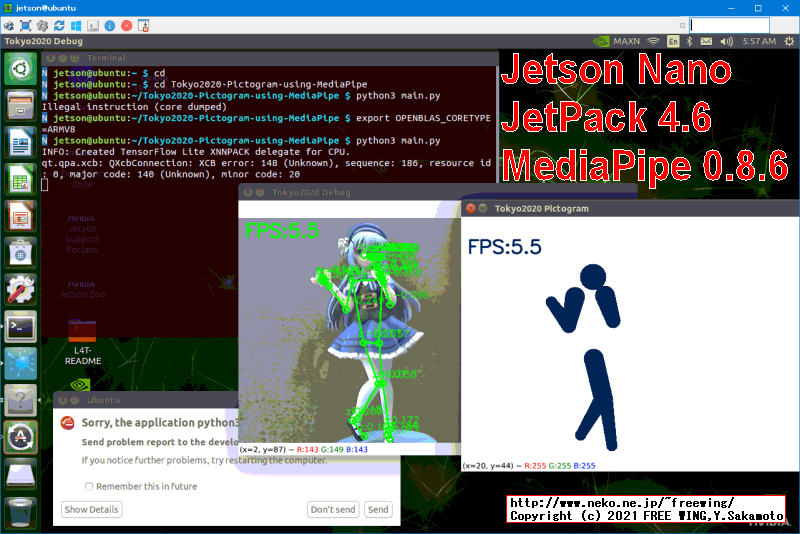 NVIDIA Jetson Nanoで Tokyo2020オリンピック風のピクトグラムを表示を動かす方法