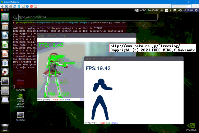 NVIDIA Jetson Xavierで Tokyo2020オリンピック風のピクトグラムを表示を動かす方法
