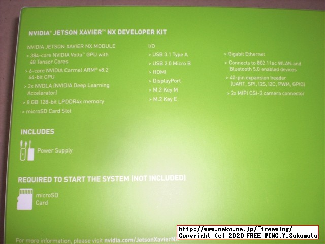 NVIDIA Jetson Xavier NX Developer Kit 開発キットの開封レビュー