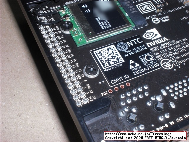 NVIDIA Jetson Xavier NX Developer Kit 開発キットに M.2 NVMe SSDを増設