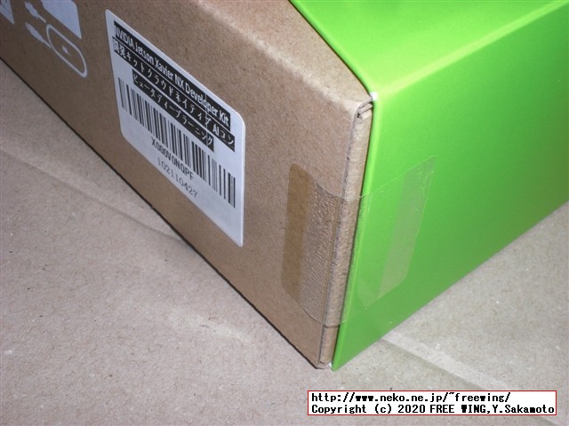 NVIDIA Jetson Xavier NX Developer Kit 開発キットの開封レビュー