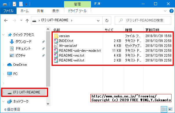 NVIDIA Jetson USB Device mode