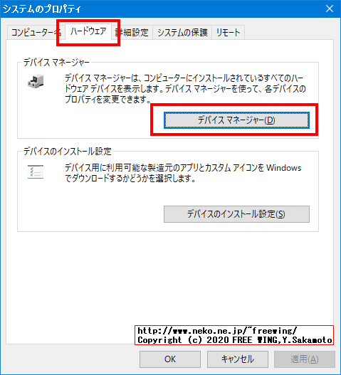 Jetson Nano、Jetson Xavier NX 開発者キットを電源と USBケーブルだけの接続で最初の初期設定を行なう方法