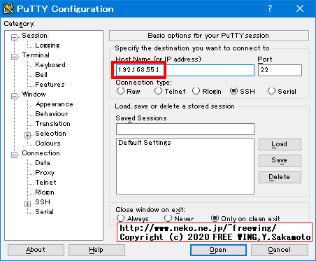 Jetson Nano、Jetson Xavier NX 開発者キットを電源と USBケーブルだけの接続で最初の初期設定を行なう方法