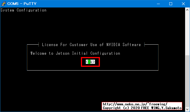 Jetson Nano、Jetson Xavier NX 開発者キットを電源と USBケーブルだけの接続で最初の初期設定を行なう方法