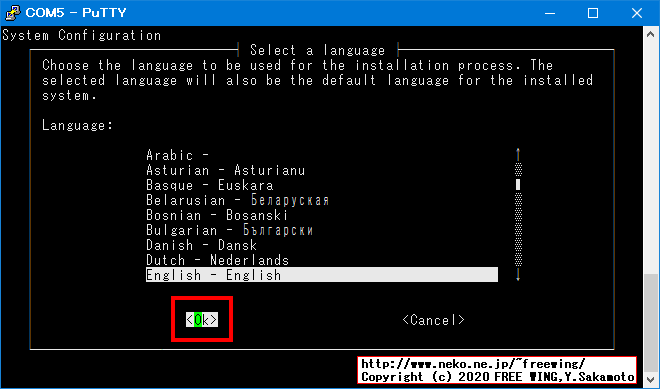 Jetson Nano、Jetson Xavier NX 開発者キットを電源と USBケーブルだけの接続で最初の初期設定を行なう方法