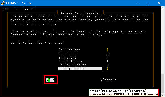 Jetson Nano、Jetson Xavier NX 開発者キットを電源と USBケーブルだけの接続で最初の初期設定を行なう方法