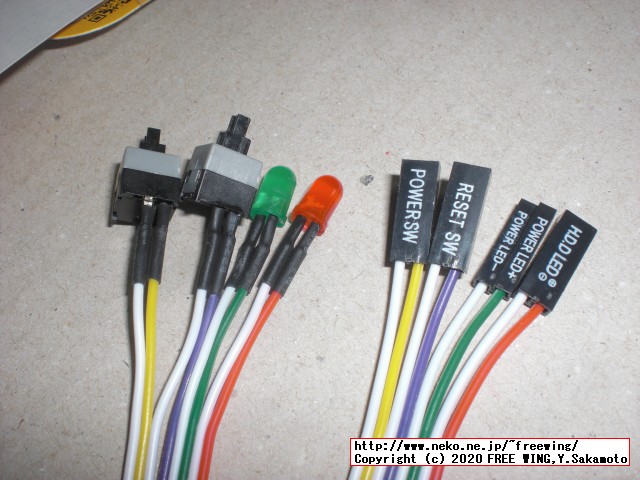 NVIDIA Jetson Xavier NXに電源スイッチ、リセットスイッチ、電源 LEDを増設する方法