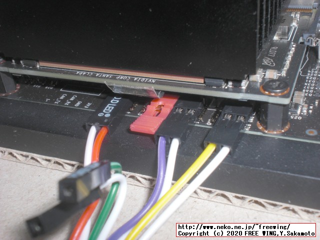 NVIDIA Jetson Xavier NXに電源スイッチ、リセットスイッチ、電源 LEDを増設する方法