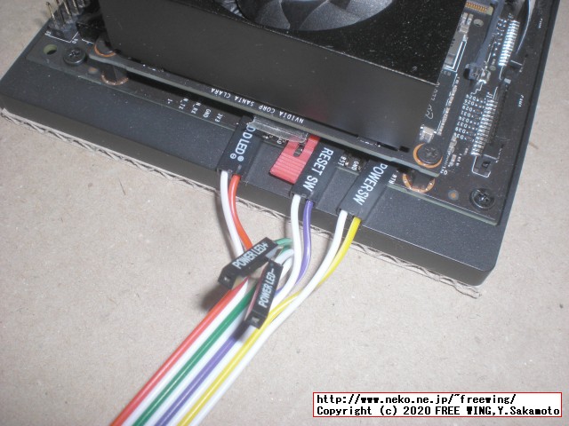 NVIDIA Jetson Xavier NXに電源スイッチ、リセットスイッチ、電源 LEDを増設する方法