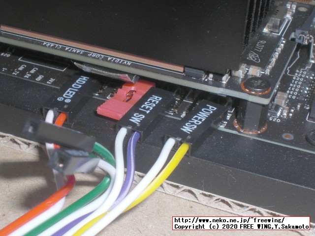 NVIDIA Jetson Xavier NXに電源スイッチ、リセットスイッチ、電源 LEDを増設する方法