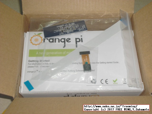 Shenzhen Xunlong Software社の Orange Pi PC2の写真レビュー
