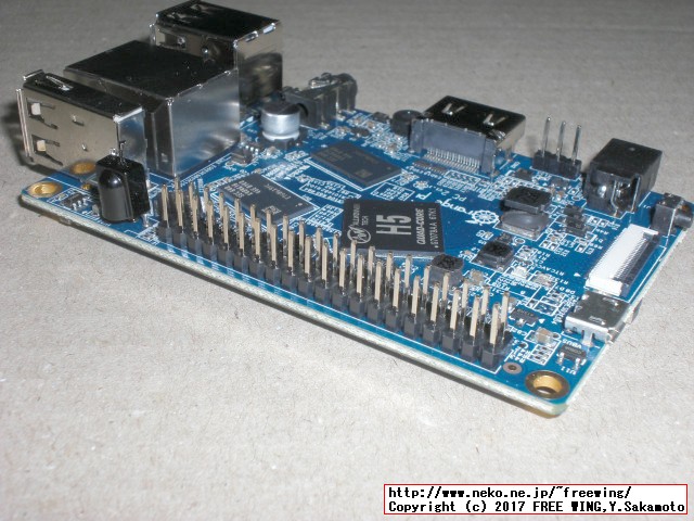 Shenzhen Xunlong Software社の Orange Pi PC2の写真レビュー