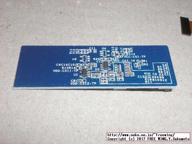 Shenzhen Xunlong Software社の Orange Pi PC2の写真レビュー