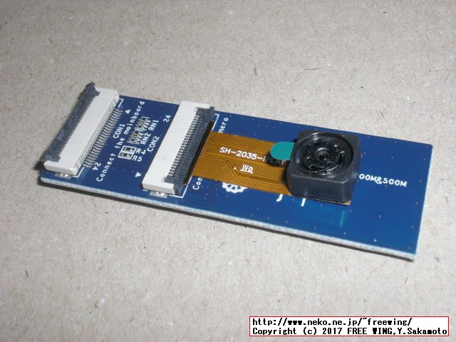 Shenzhen Xunlong Software社の Orange Pi PC2の写真レビュー