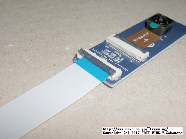 Shenzhen Xunlong Software社の Orange Pi PC2の写真レビュー