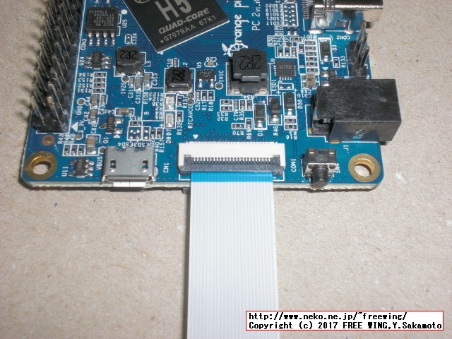 Shenzhen Xunlong Software社の Orange Pi PC2の写真レビュー