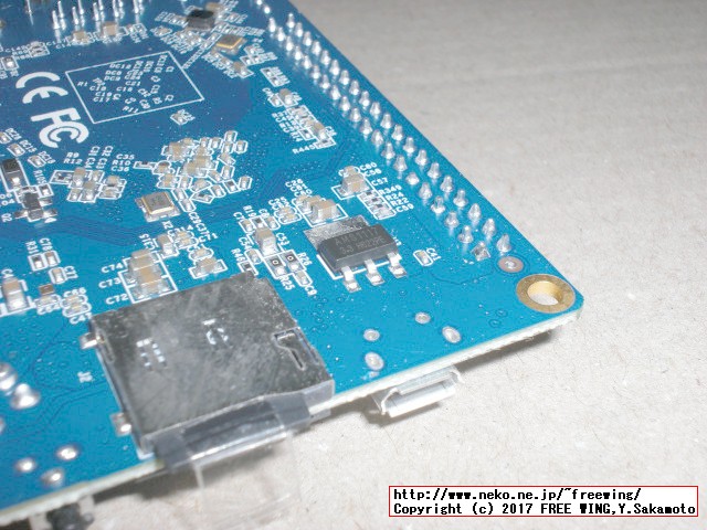 Shenzhen Xunlong Software社の Orange Pi PC2の写真レビュー