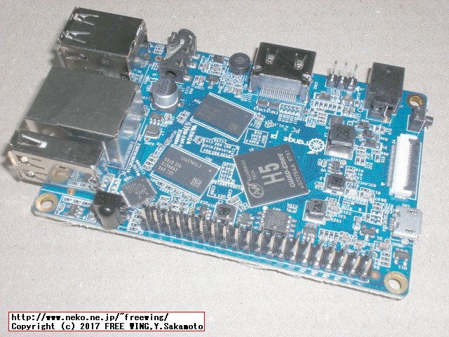 Shenzhen Xunlong Software社の Orange Pi PC2の写真レビュー