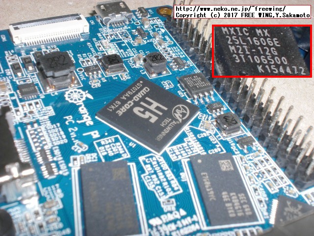Shenzhen Xunlong Software社の Orange Pi PC2の写真レビュー