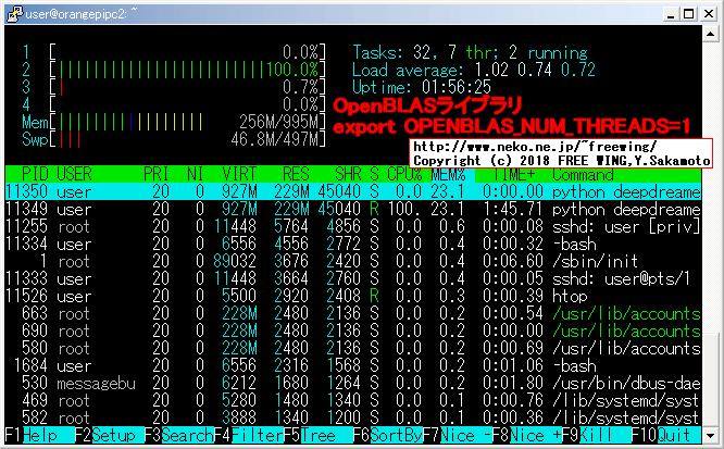 環境変数で OpenBLASライブラリを 1コアで動かす指定をする