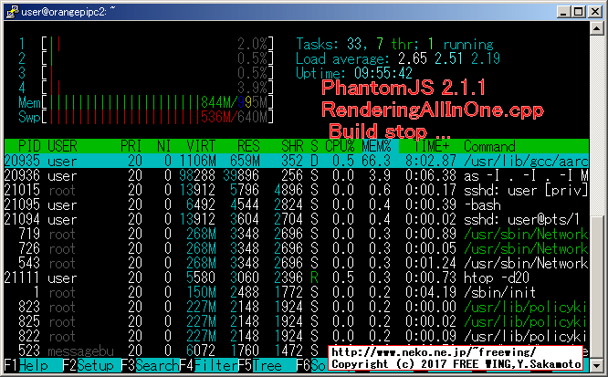 RenderingAllInOne.cppのコンパイルで長時間考え込んで実質ビルドが停止