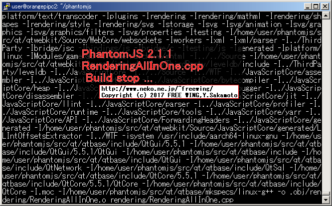 RenderingAllInOne.cppのコンパイルで長時間考え込んで実質ビルドが停止