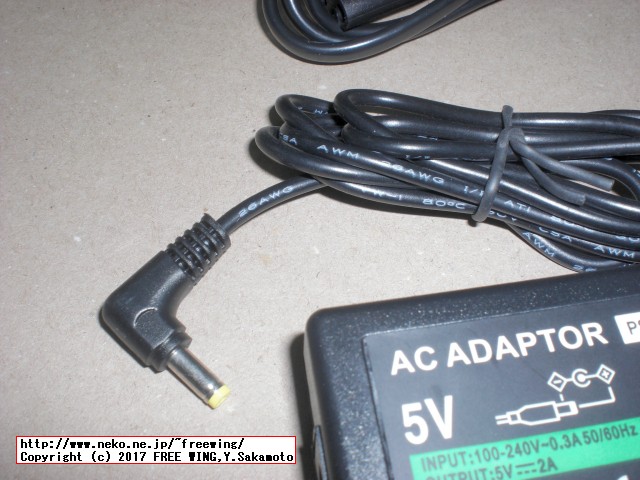 PSP用電源で Orange Pi PC2を動かす