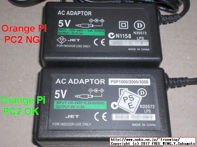PSP用電源で Orange Pi PC2を動かす
