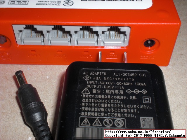 Orange Pi PC2を Aterm WR8166N用の ACアダプタで動かす