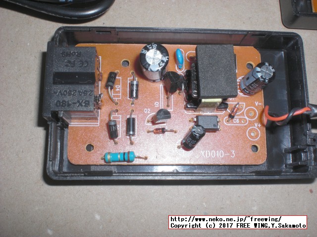 Orange Pi PC2で使えない後期ロットの PSPマークが黒ラベルシールに印字の物