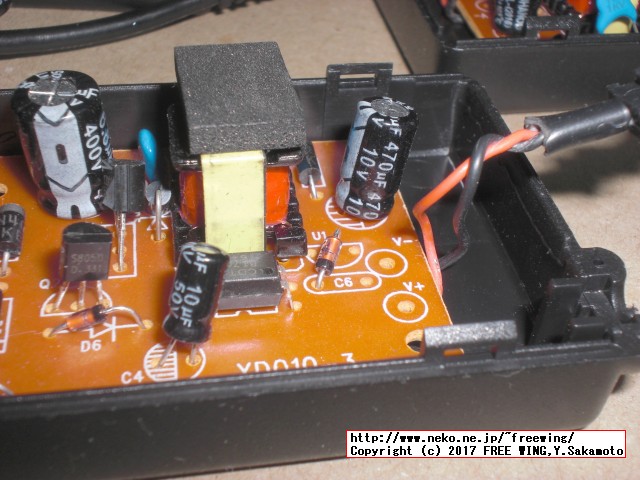 Orange Pi PC2で使えない後期ロットの PSPマークが黒ラベルシールに印字の物