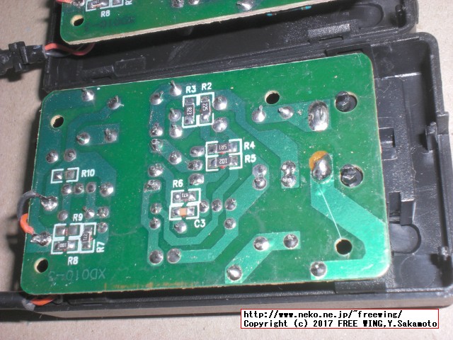 Orange Pi PC2で使えない後期ロットの PSPマークが黒ラベルシールに印字の物