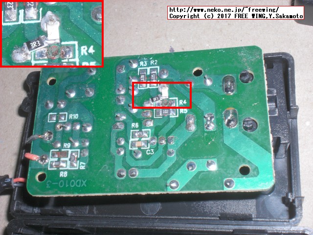 Orange Pi PC2で使えない後期ロットの PSPマークが黒ラベルシールに印字の物
