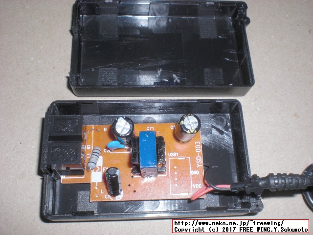 Orange Pi PC2で使えた最初に買った PSPマークが別貼りの物