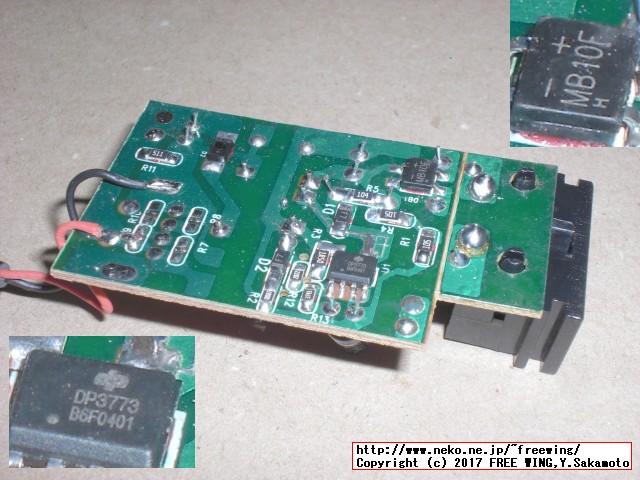 Orange Pi PC2で使えた最初に買った PSPマークが別貼りの物